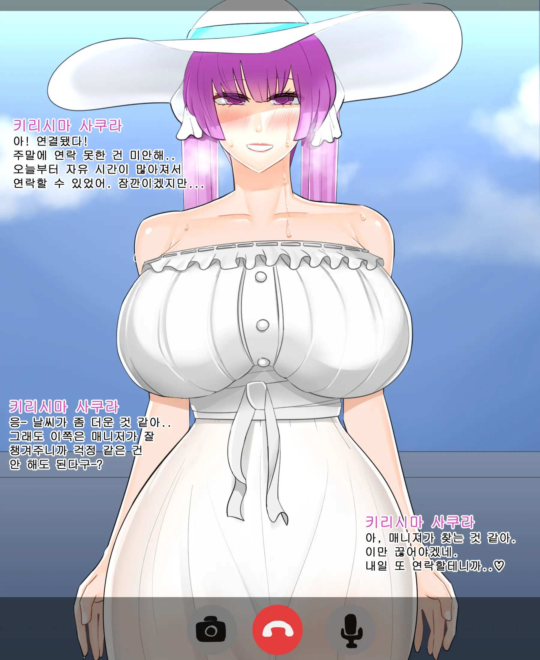헌드레드9